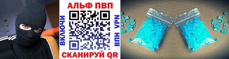 где можно купить   Энем  Альфа ПВП СК 