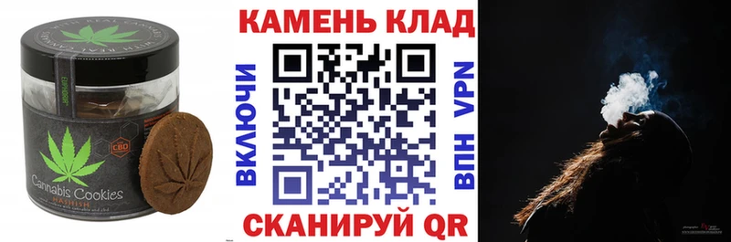 это клад  Энем  Еда ТГК марихуана  купить закладку 