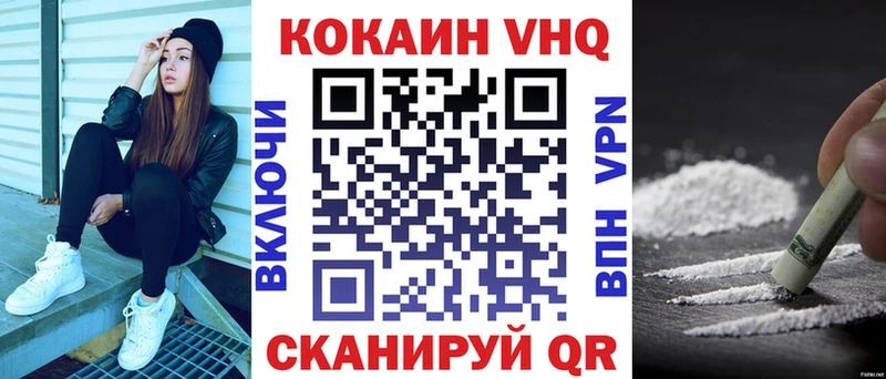 Cocaine Fish Scale  MEGA зеркало  Энем 