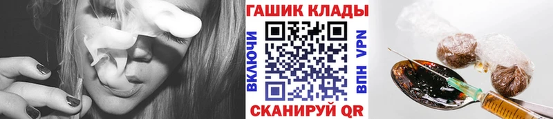 ГАШИШ Cannabis мега вход Энем