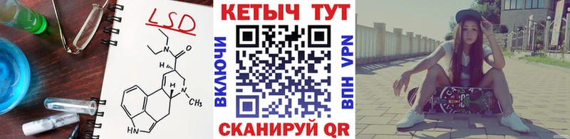 kraken сайт  Энем  Кетамин ketamine 
