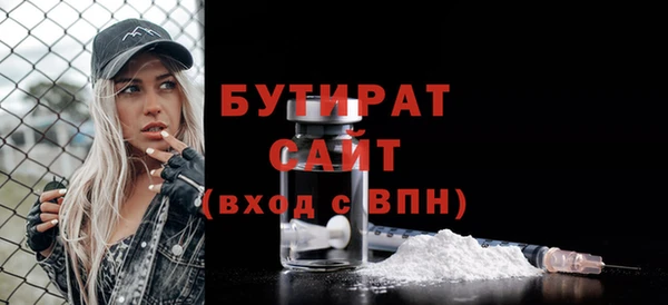 ECSTASY Абаза