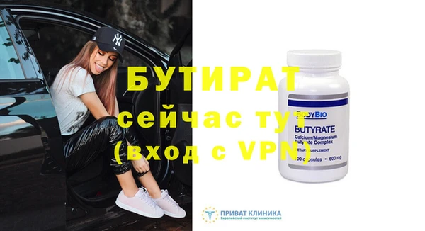 спиды Абдулино