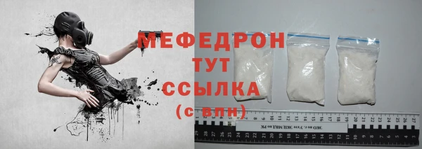 ECSTASY Абаза