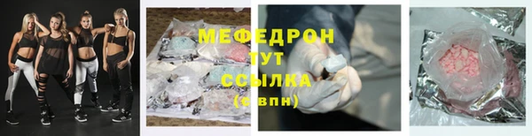 синтетический гашиш Красноперекопск