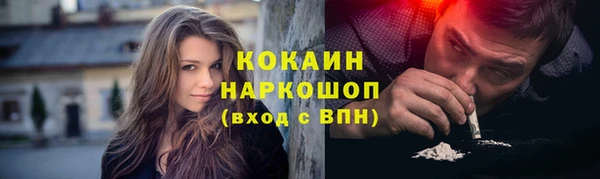 стафф Абинск