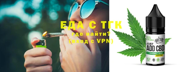 спиды Абдулино