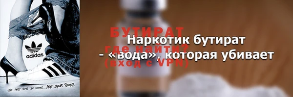 MDMA Лиски