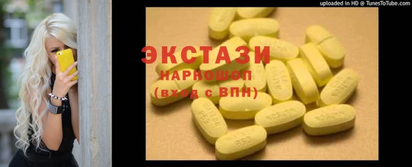 ECSTASY Абаза