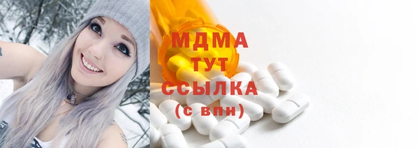 спиды Абдулино
