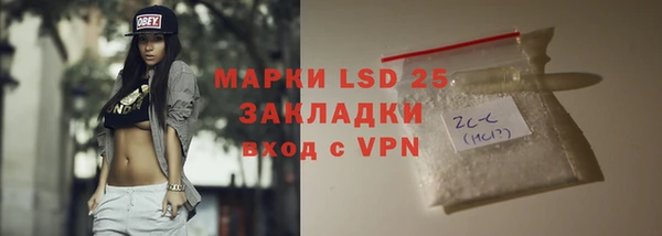 2c-b Липки