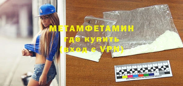 кокаин перу Кинешма