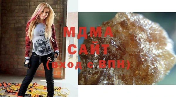 MDMA Лиски
