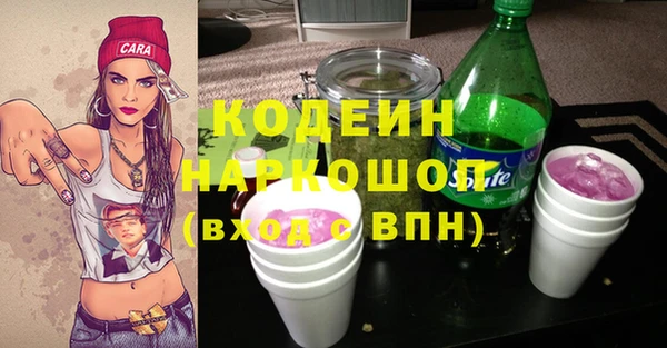 стафф Абинск