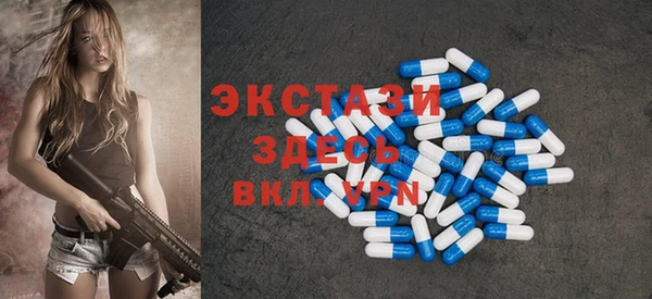 спиды Абдулино