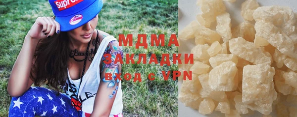 метадон Слюдянка