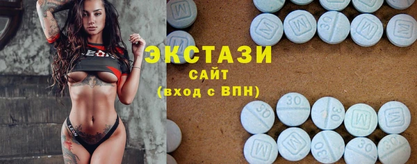 спиды Абдулино