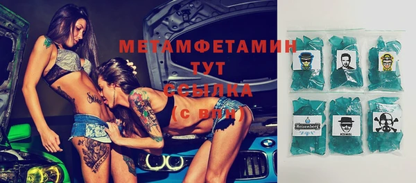 MDMA Лиски