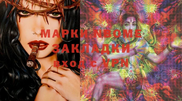 спиды Абдулино