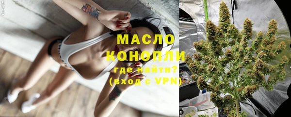 стафф Абинск
