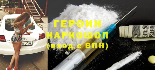 ECSTASY Абаза
