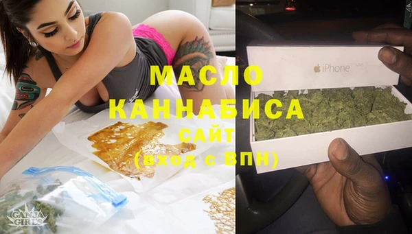 наркотики Краснослободск