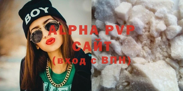 стафф Абинск