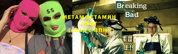 спиды Абдулино