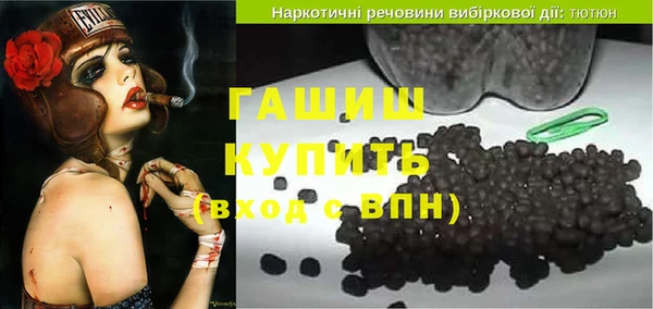MDMA Лиски