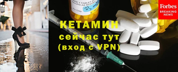 ECSTASY Абаза