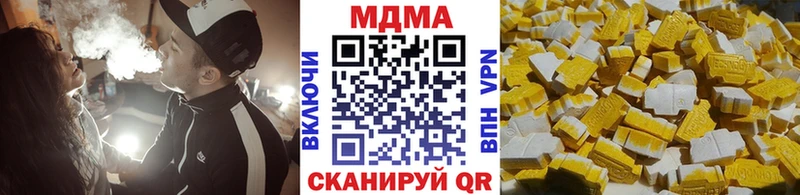 MDMA VHQ  Энем 
