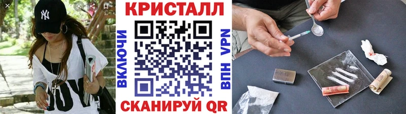 купить   Энем  Первитин кристалл 