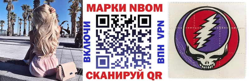 наркотики Энем Наркотические марки 1,5мг