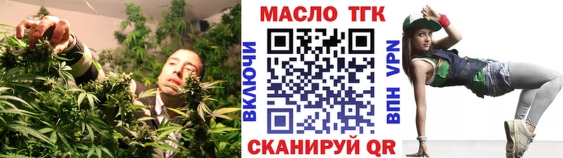 ТГК гашишное масло Энем