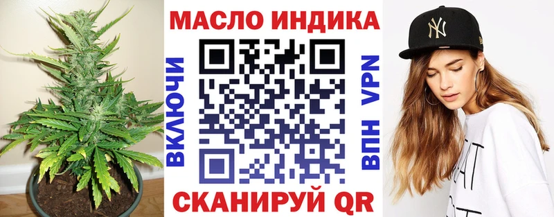 наркота Энем blacksprut tor Дистиллят ТГК вейп с тгк